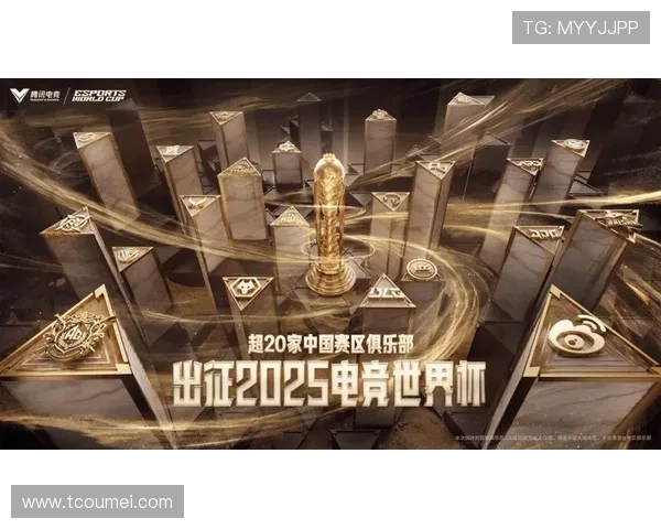 《2025全球电竞大赛即将开启各大战队阵容曝光粉丝热情高涨》