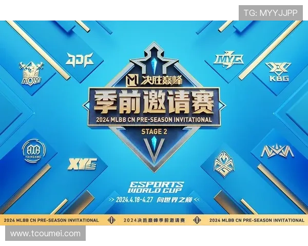 《全球电竞赛事火热进行中 各大战队角逐冠军荣耀》