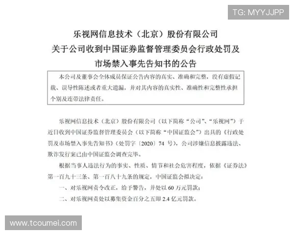 《电竞行业新变革 2023年全球电竞赛事收入创新高》