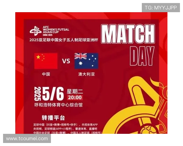 中国足球队备战亚洲杯新阶段 强强对话助力整体提升