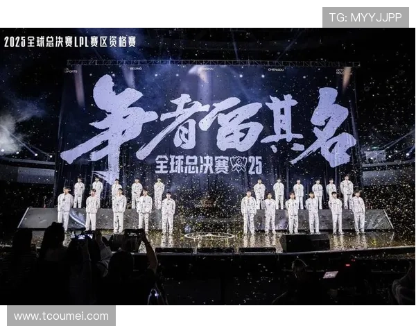 《全球电竞赛事热度持续攀升 各大战队备战年度总决赛》