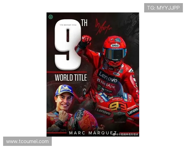 MotoGP马来西亚站：马克·马尔克斯实现赛季双冠王！