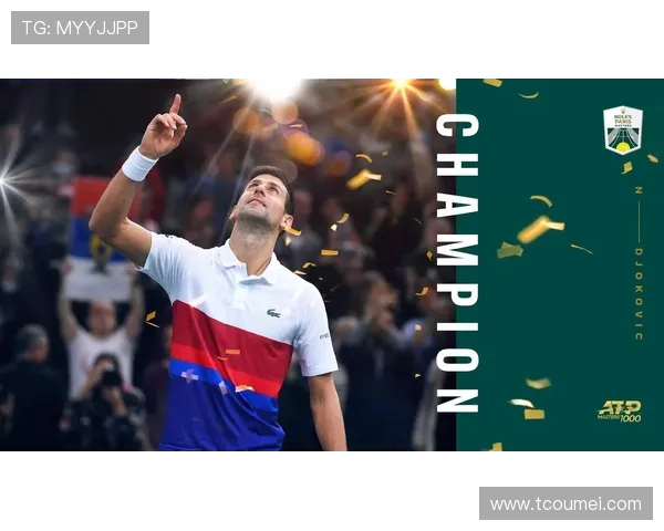 德约科维奇逆转夺冠再创纪录 网球赛场传奇继续书写新篇章