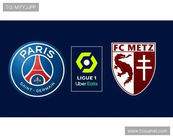 梅斯俱乐部：探索法国足球的传统与创新融合之路