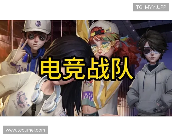 电竞新赛季开战，豪门战队重组布局引发关注，谁能称霸未来赛场