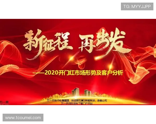 皇家社会俱乐部再创辉煌全队士气高涨备战新赛季誓夺更多荣誉