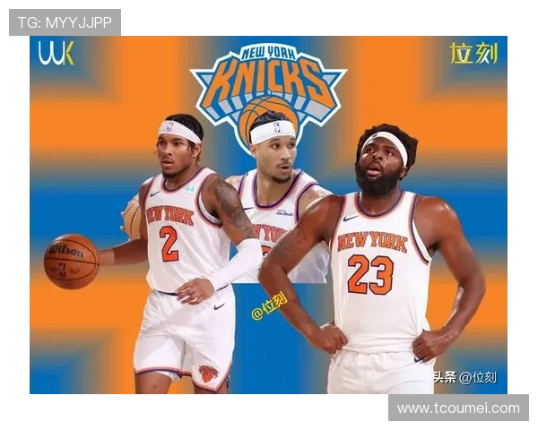 纽约尼克斯新赛季展望：年轻球员崛起与老将合作共赢的关键时刻